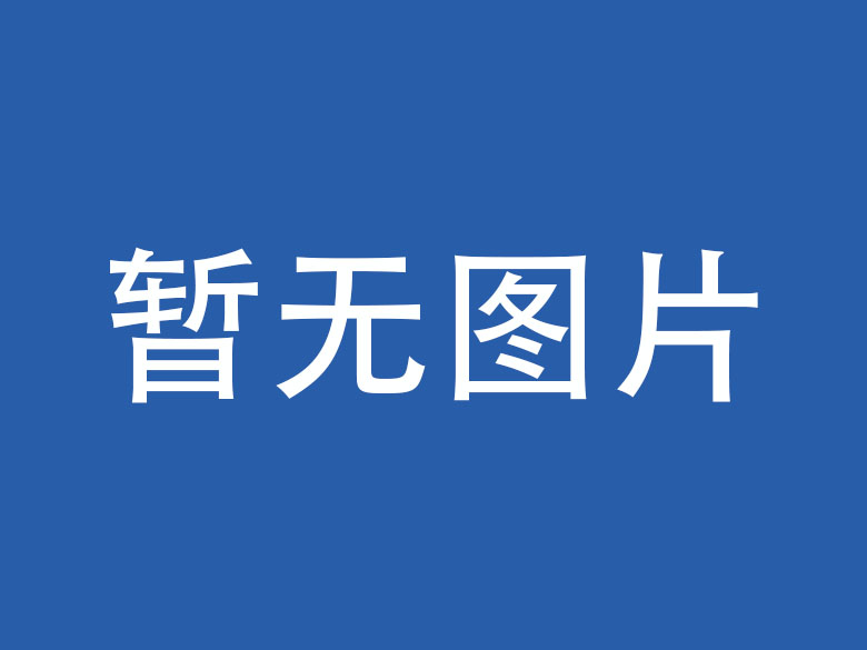 汉中企业微信OA开发资讯